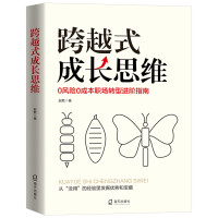 ��Խʽ���L˼�S