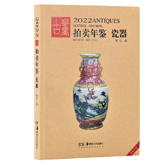 2022�Ŷ����u���b������