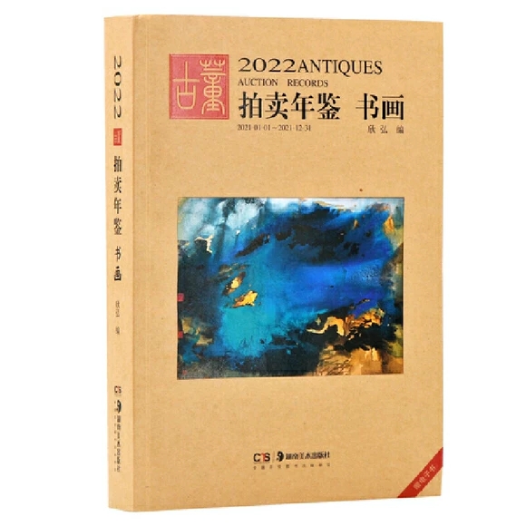 2022�Ŷ����u���b������