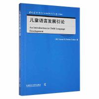 ��ͯ�Z�԰l(f��)չ��Փ(���������Z�ԌW�c�����Z�ԌW�Ď�)(������)