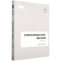 �ČW�̌W�c˼���������B(y��ng):�n���c���`(Ӣ�Z�̎����I(y��)���B(y��ng)����)