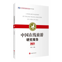 �Ї�(gu��)�ھ�(xi��n)�����о���(b��o)��2021