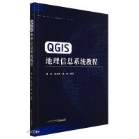 QGIS������Ϣϵ�y(t��ng)�̳�