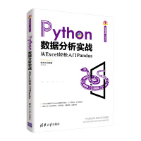 Python��(sh��)��(j��)��������(zh��n)