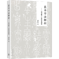 ׭���ַ�����