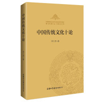 �Ї����y(t��ng)�Ļ�ʮՓ