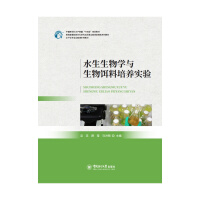 ˮ������W(xu��)�c�����D�����B(y��ng)��(sh��)�(y��n)