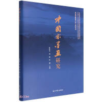 �Ї�(gu��)ˮī���о�