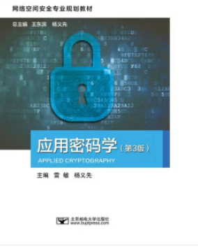 ��(y��ng)���ܴa�W(xu��)