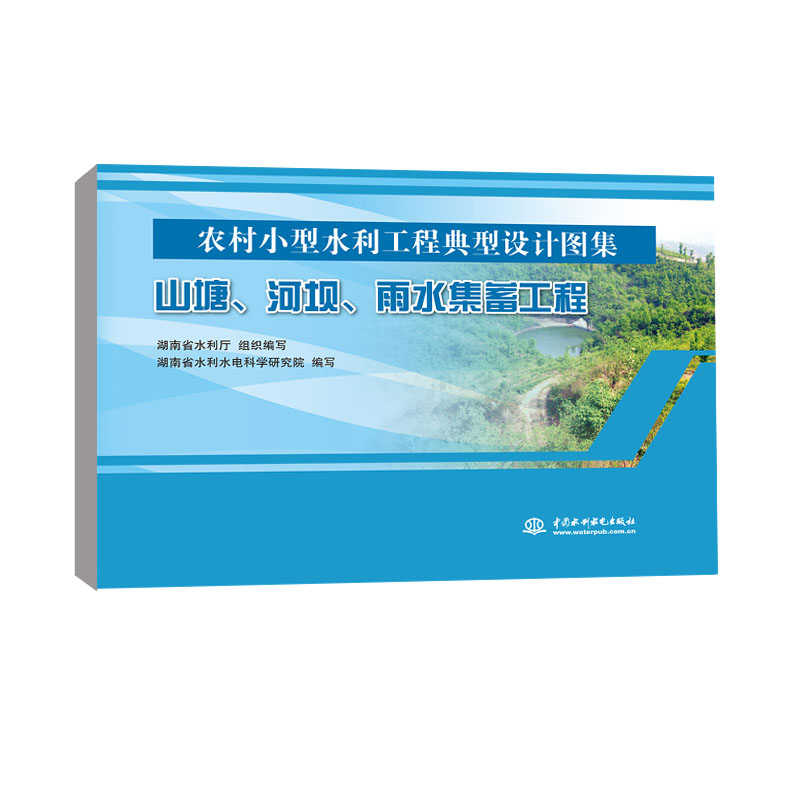 ɽ�����ӉΡ���ˮ�����