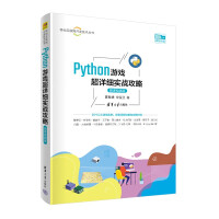 Python�Α�Ԕ��(x��)��(sh��)��(zh��n)����