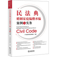 �񷨵������ͥ���^�о������c����