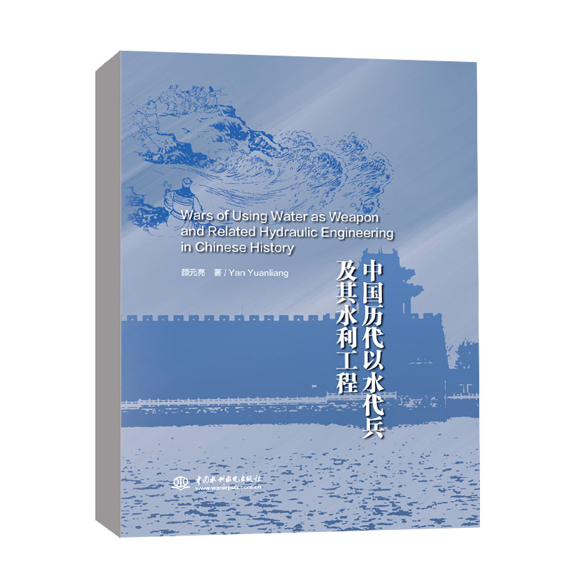 �Ї��v����ˮ��������ˮ������ʷ