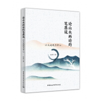 Փɽˮ��Փ�ĹPī�f