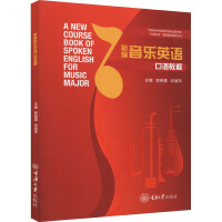 �¾�����Ӣ�Z(y��)���Z(y��)�̳�