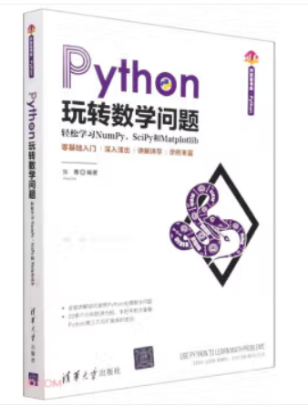 Python���D(zhu��n)��(sh��)�W(xu��)���}