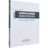 �������r(n��ng)�I(y��)���U(xi��n)��΢�^��(j��ng)��(j��)Ч��(y��ng)�о�