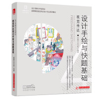 ҕ�X���_(d��)�O(sh��)Ӌ(j��)���L�c���}���A(ch��)