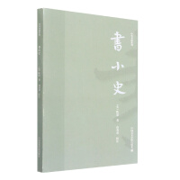 ��Сʷ