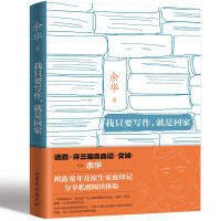 ��ֻҪ���������ǻؼ�