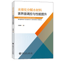 ��߻��ֽ�ˮ���ϱ������{(di��o)���c��������