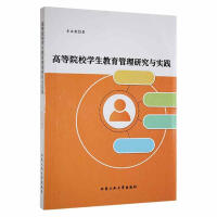 �ߵ�ԺУ�W(xu��)�����������о��c��(sh��)�`