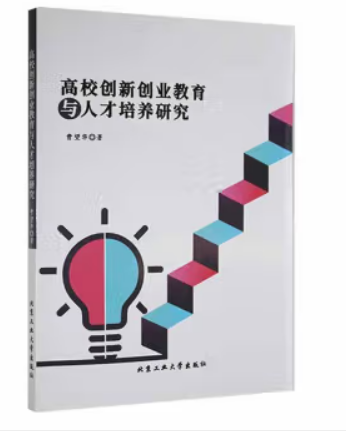 ��У��(chu��ng)��(chu��ng)�I(y��)�����c�˲����B(y��ng)�о�