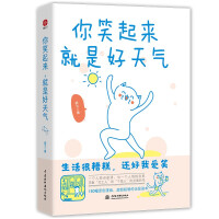 ��Ц���������Ǻ����