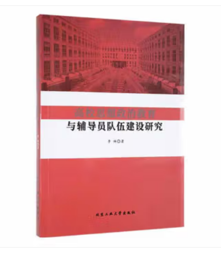 ��У˼�����ν����c�o���T��齨�O�о�