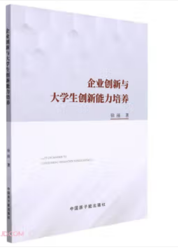 ��I(y��)��(chu��ng)���c��W(xu��)����(chu��ng)���������B(y��ng)