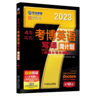 4�ܹ��˿���Ӣ�Z���g��Ӌ(j��)����2023