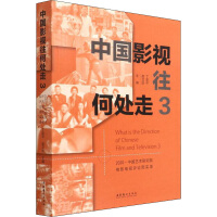 �Ї�Ӱҕ����̎�ߣ�3