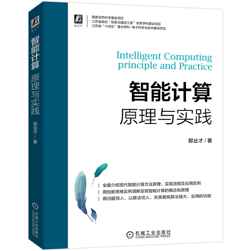 ����Ӌ(j��)�㣺ԭ���c��(sh��)�`