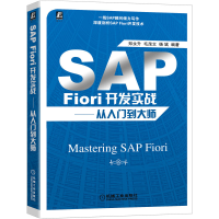 SAP Fiori�_�l(f��)��(sh��)��(zh��n)�������T����