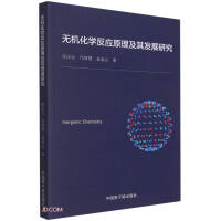 �o(w��)�C(j��)���W(xu��)����(y��ng)ԭ������l(f��)չ�о�