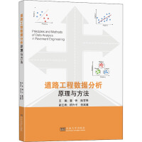 ��·���̔�������ԭ���c����