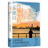 ҹĻ�µĶ�Ħ��