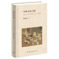 �Ї��Ļ�֮�����������ӌ�(du��)�Ї��Ļ��ĵ��