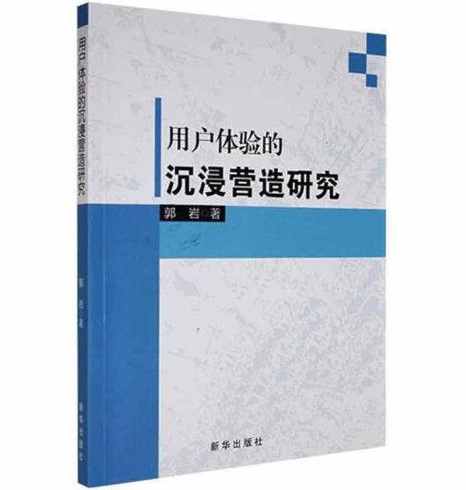 �Ñ��w�(y��n)�ĳ����I(y��ng)���о�