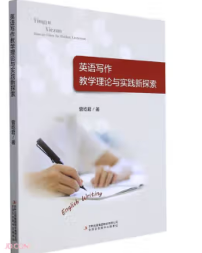 Ӣ�Z�����̌W(xu��)��Փ�c���`��̽��