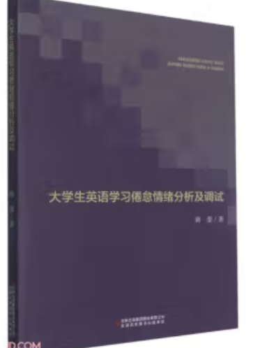 ��W��Ӣ�Z�W���뵡��w�������{(di��o)ԇ