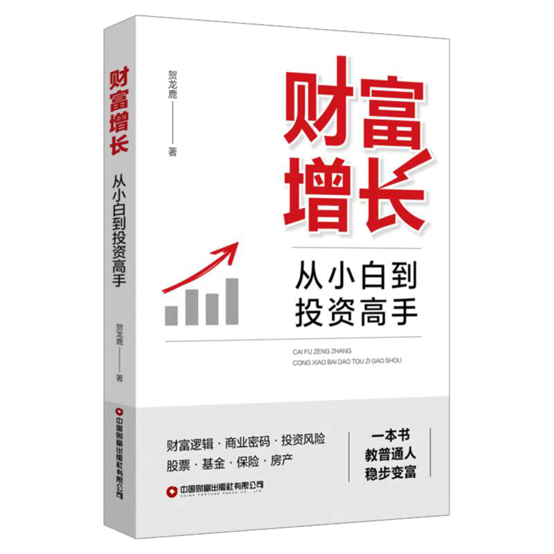 ؔ(c��i)�����L ��С�׵�Ͷ�Y����