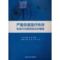 ����Σ���t(y��)������ʧ���О�͸ҕ����(y��ng)����ʩ