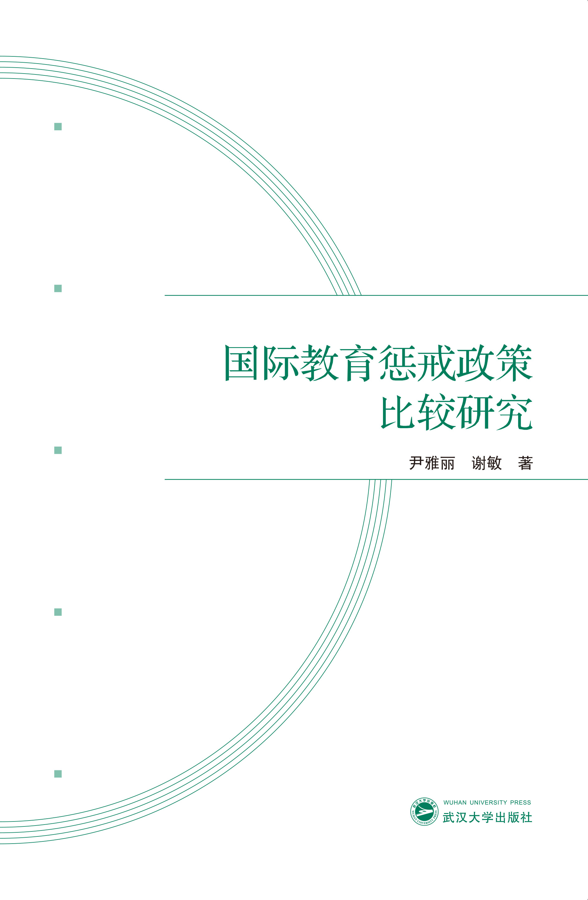 ��(gu��)�H�����ͽ����߱��^�о�