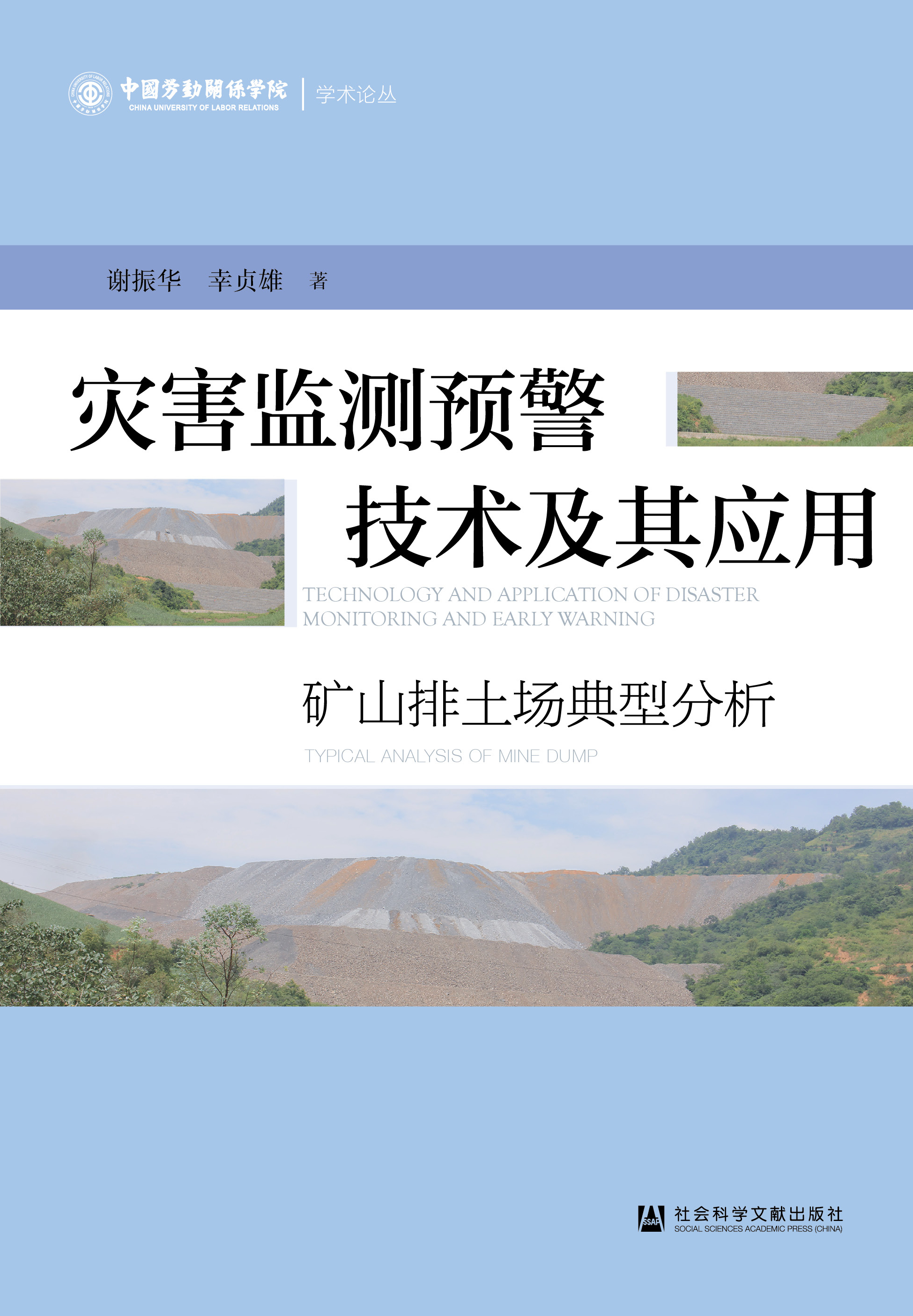 ��(z��i)���O(ji��n)�y(c��)�A(y��)�����g(sh��)���䑪(y��ng)��