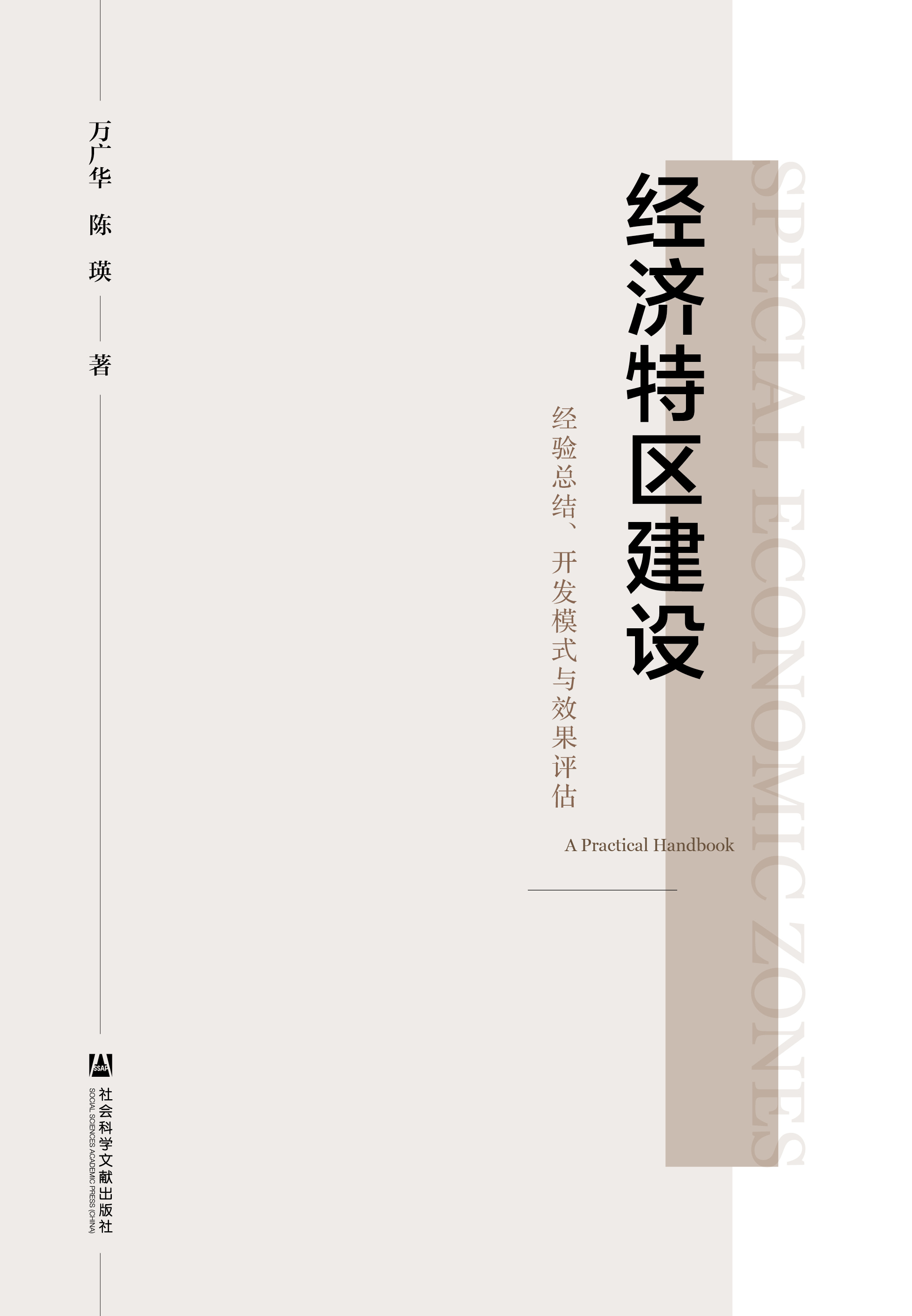 ��(j��ng)��(j��)�؅^(q��)���O(sh��)