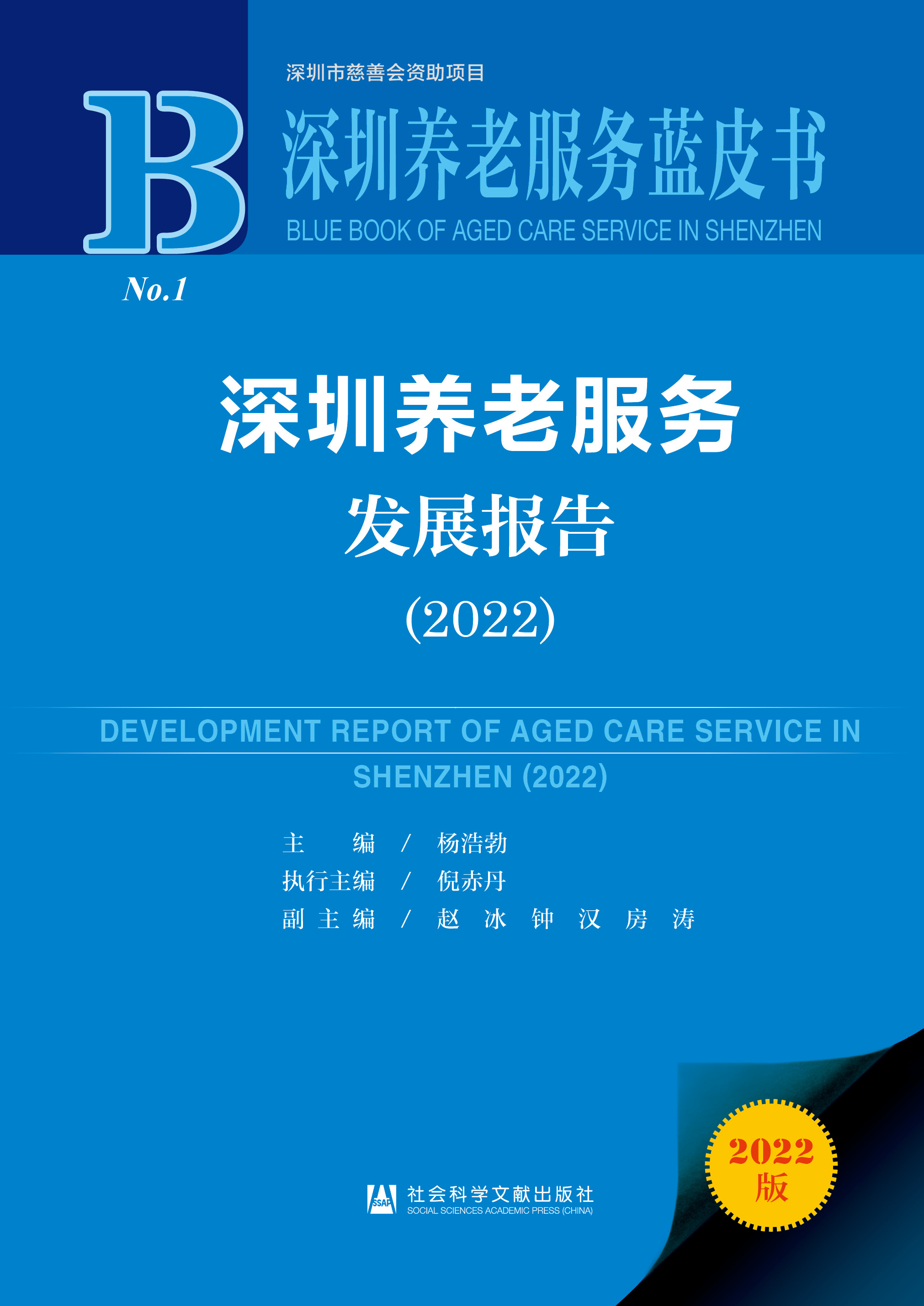 �����B(y��ng)�Ϸ���(w��)�l(f��)չ��(b��o)��