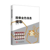 �D���ɫ��Ϣ��ȡ