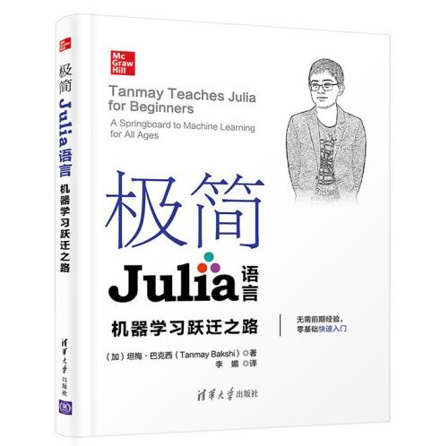 �O��Julia�Z��