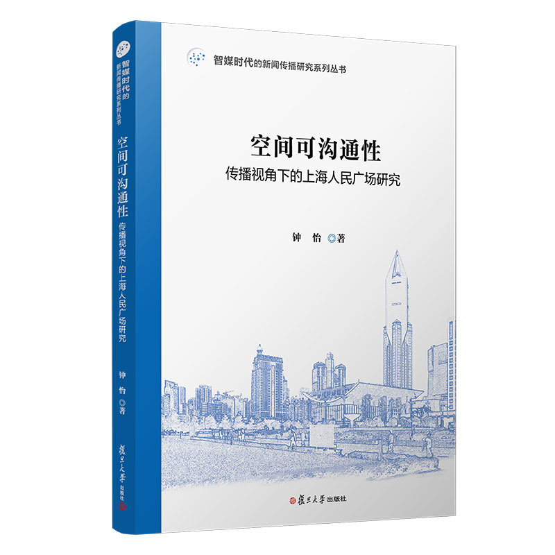 ���g�ɜ�ͨ�ԣ�����ҕ���µ��Ϻ�����V��(ch��ng)�о�